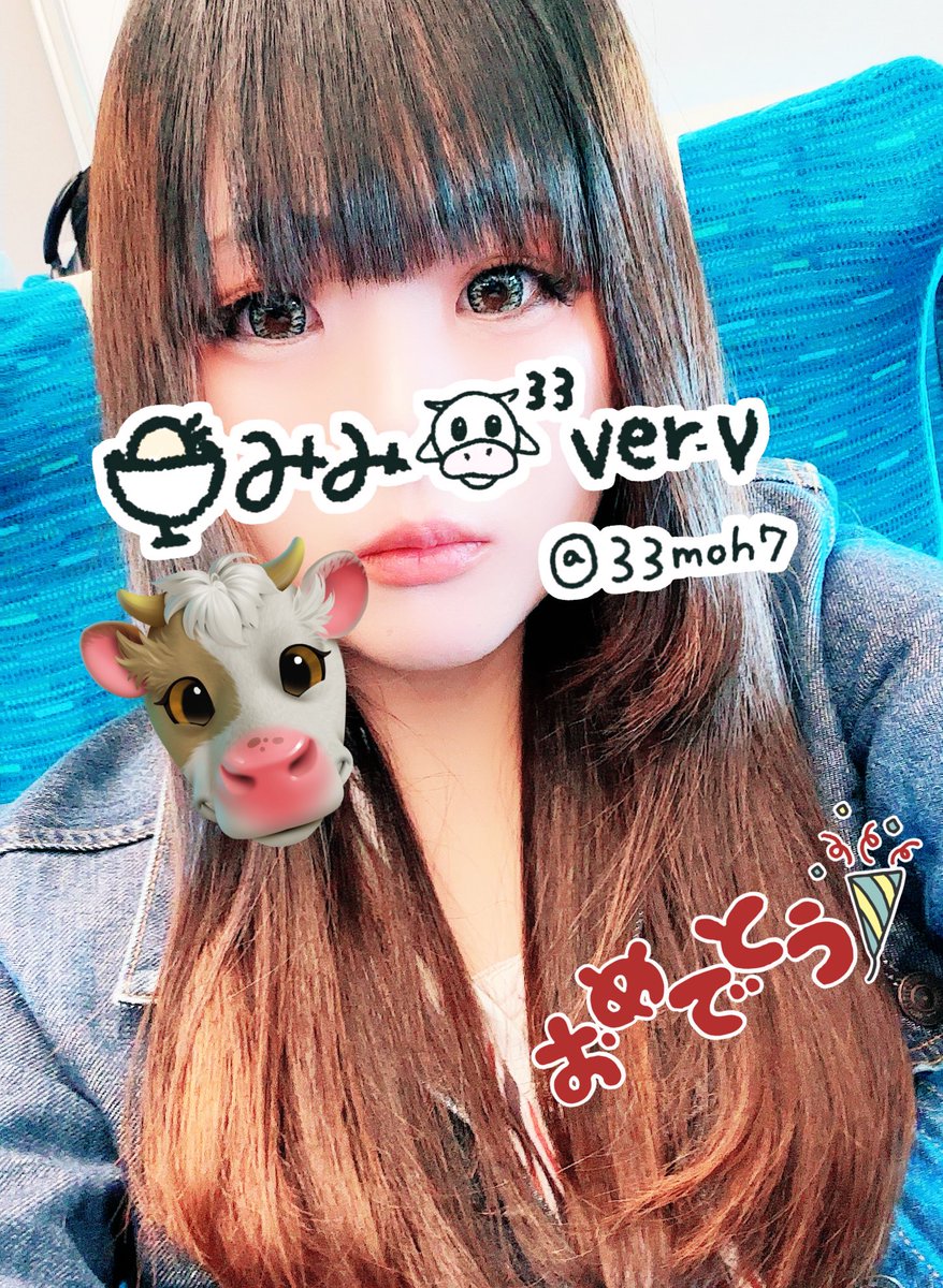 33moh7's tweet photo. 3歳児生まれた！祝え！꒰ ՞ᴑ̴̶̷̤́ᾥᴑ̴̶̷̤́՞ ꒱ https://t.co/9AoowetAM9
