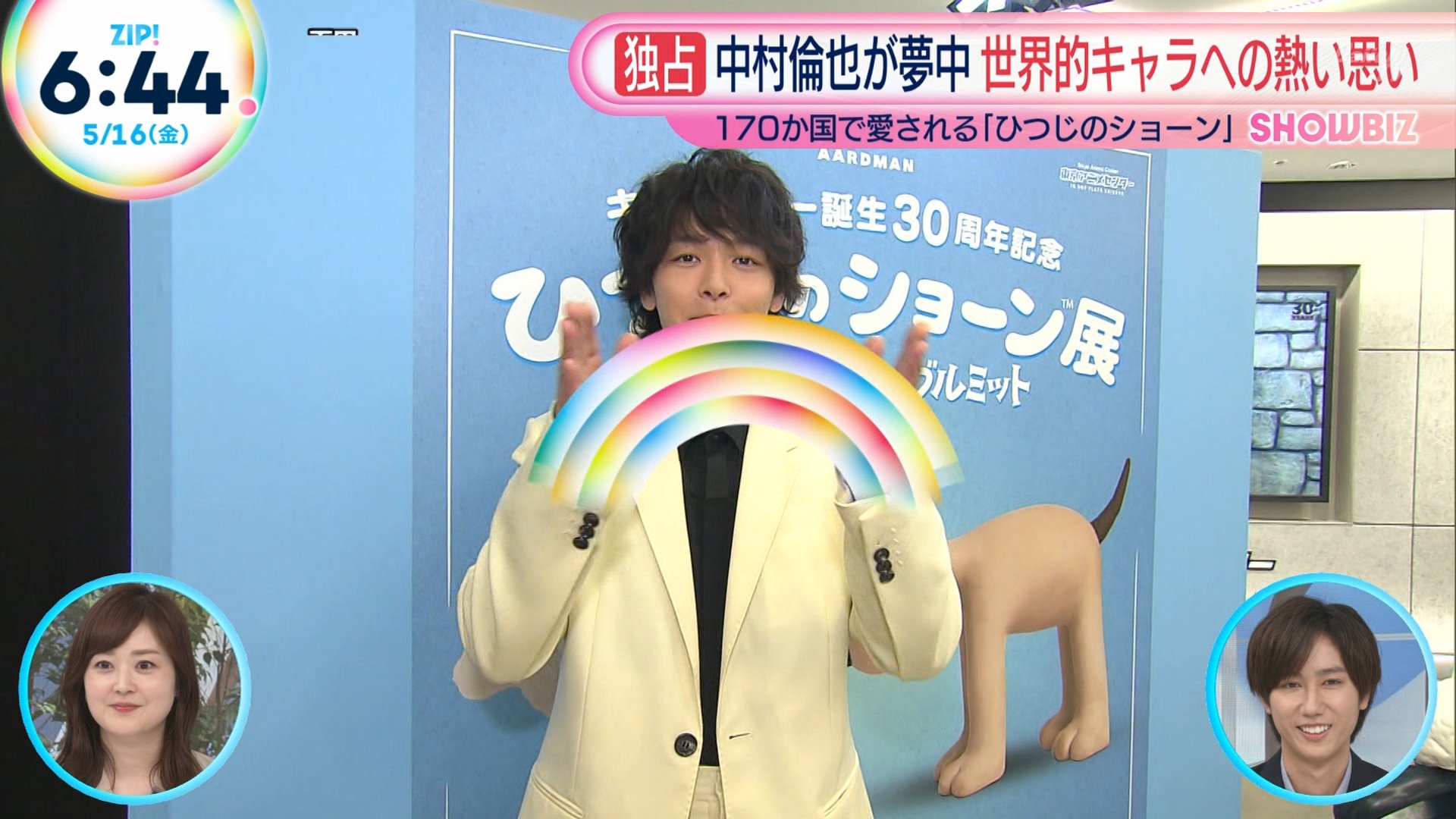 中村倫也　　　入手困難非売品B３サイズポスター 中村倫也 入手困難非売品B3サイズポスター 2025年最新】中村