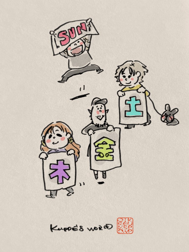 イラスト #似顔絵 #SUPERBEAVER 1週間この繰り返しなら 毎日頑張れるの