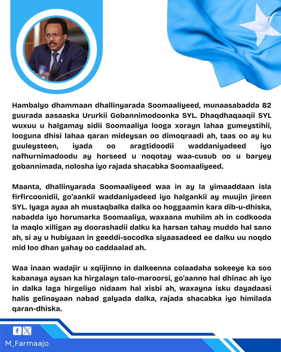 Hambalyo dhammaan dhallinyarada Soomaaliyeed, munaasabadda 82 guurada aasaaska Ururkii Gobannimodoonka SYL. Dhaqdhaqaaqii SYL wuxuu u halgamay sidii Soomaaliya looga xorayn lahaa gumeystihii, looguna dhisi lahaa qaran mideysan oo dimoqraadi ah, taas oo ay ku guuleysteen, iyada