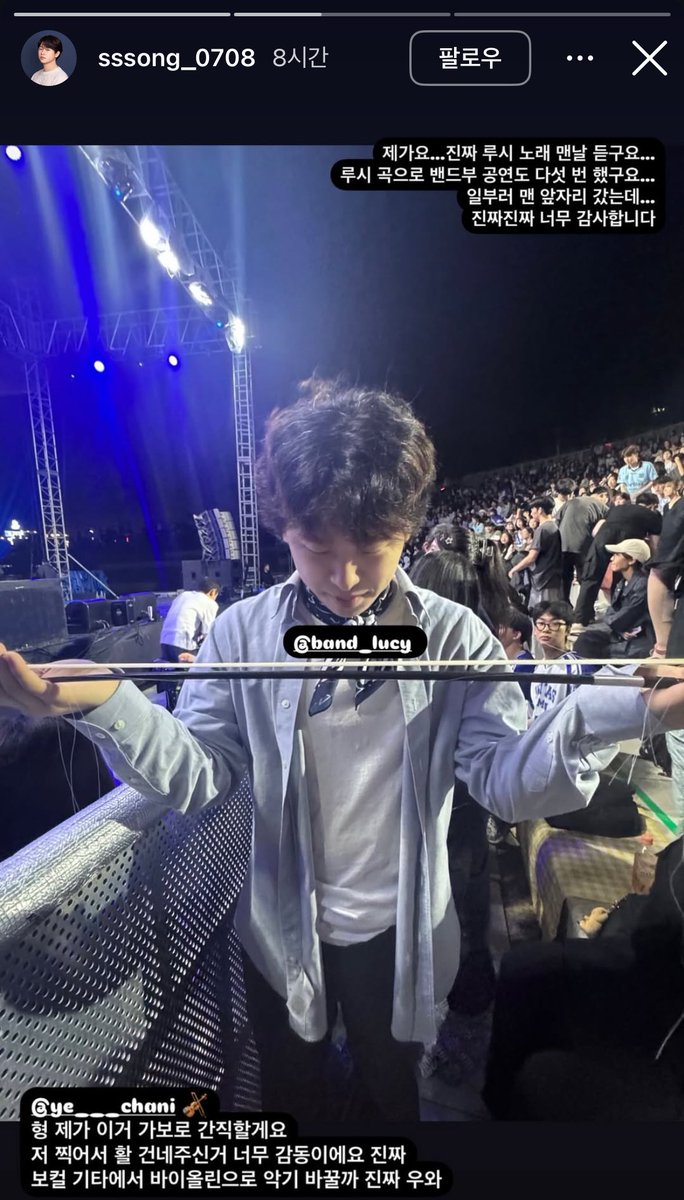앜ㅋㅋㅋ 어제 서울대에서 예찬이 활 받으신분이 대학전쟁1에 나오셨던분이셬ㅋㅋㅋ