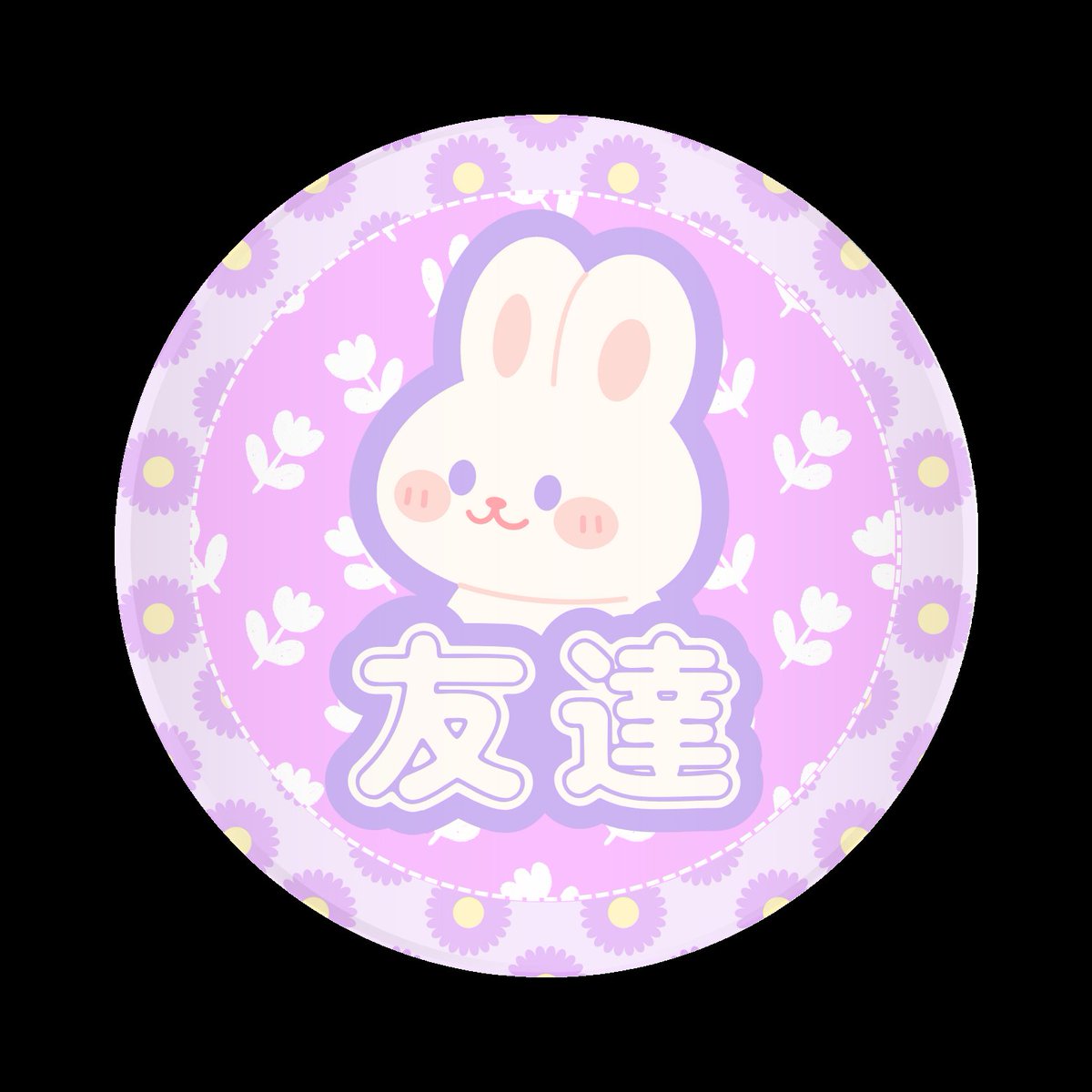 VeoTao's tweet photo. Imut semua. Terima kasih. https://t.co/mn9aQ2Wz6A