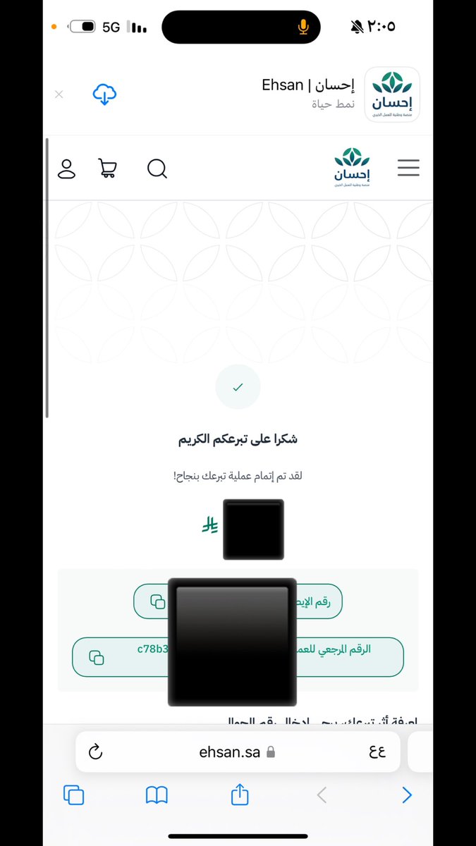a_iile20's tweet photo. #صدقة_عن_ابو_لحن عن دانه وساره💗 https://t.co/MLd3iPzEj1