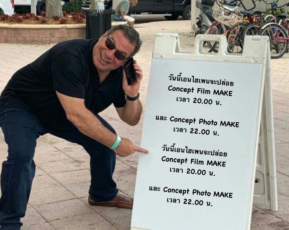 📢 เอนจีนฝากกระจายข่าว หน่อยงับ 📢