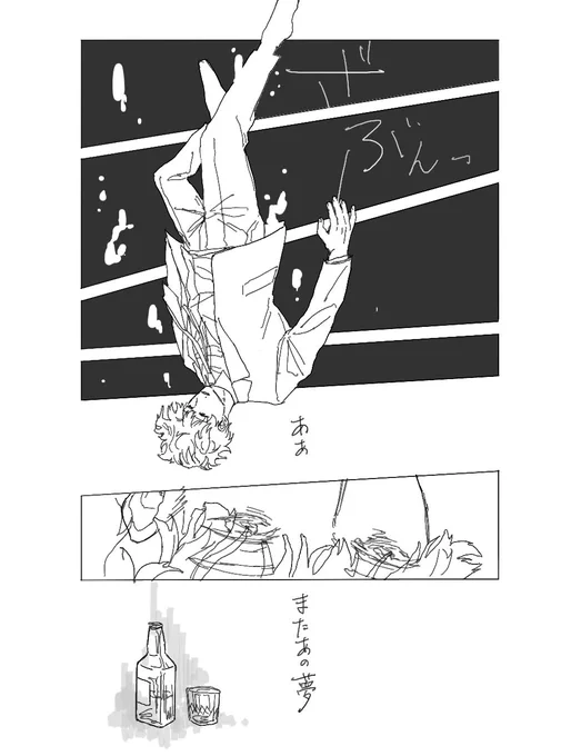 謎漫画。ibkを眩しいと感じるsmちゃんです。
マシュマロありがとうございました! 