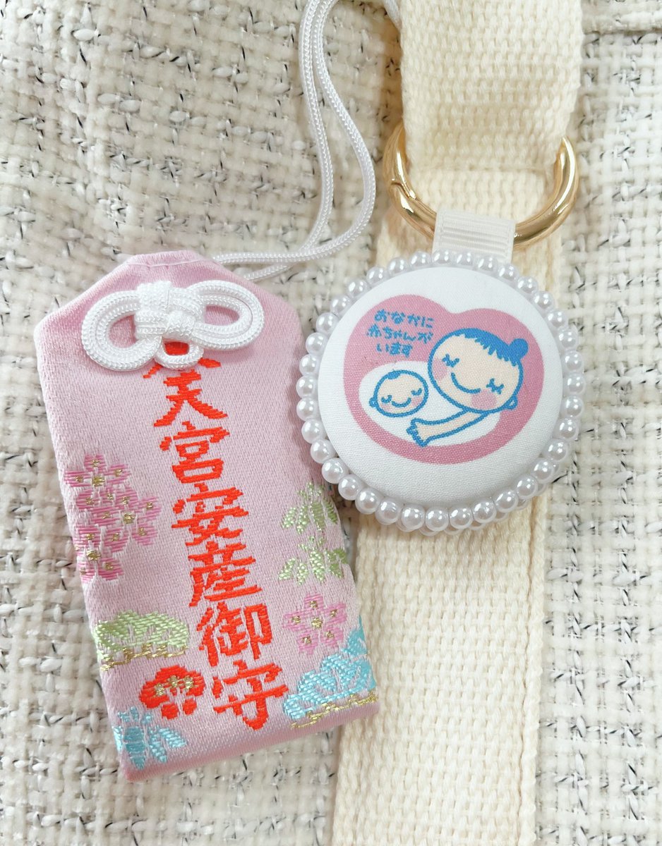 ・

˗ˋ 𝚆𝚎𝚕𝚌𝚘𝚖𝚎 𝙱𝚊𝚋𝚢 ! ˊ˗
⁡
私事ですが、この度
第一子となる新しい命を
授かりました👶🏻🪽·˖
出産は9月下旬を予定しています。
⁡
ファンミはお留守番ですが
またライブに行ける日を楽しみに💓
そのうち親子参戦も夢だなー！

今後ともよろしくお願いします。
⁡
・