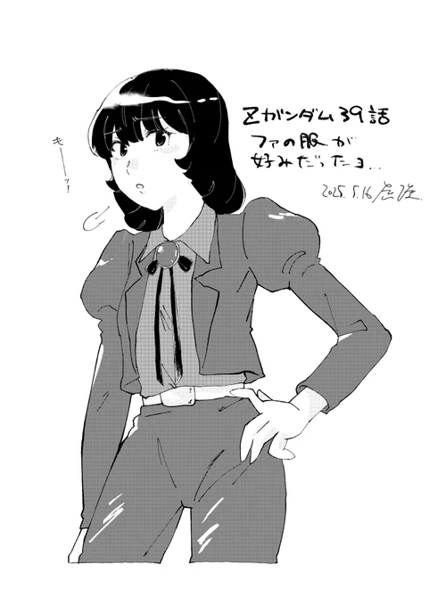 Zガンダム39話 ファの服 好き 