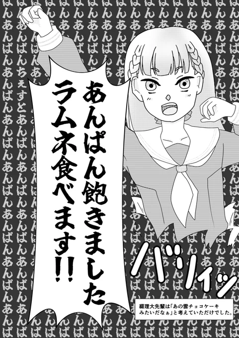 🦖「徒町、張り込みチャレンジやめます!!!!!!」
(2/2)
#蓮ノ空 
