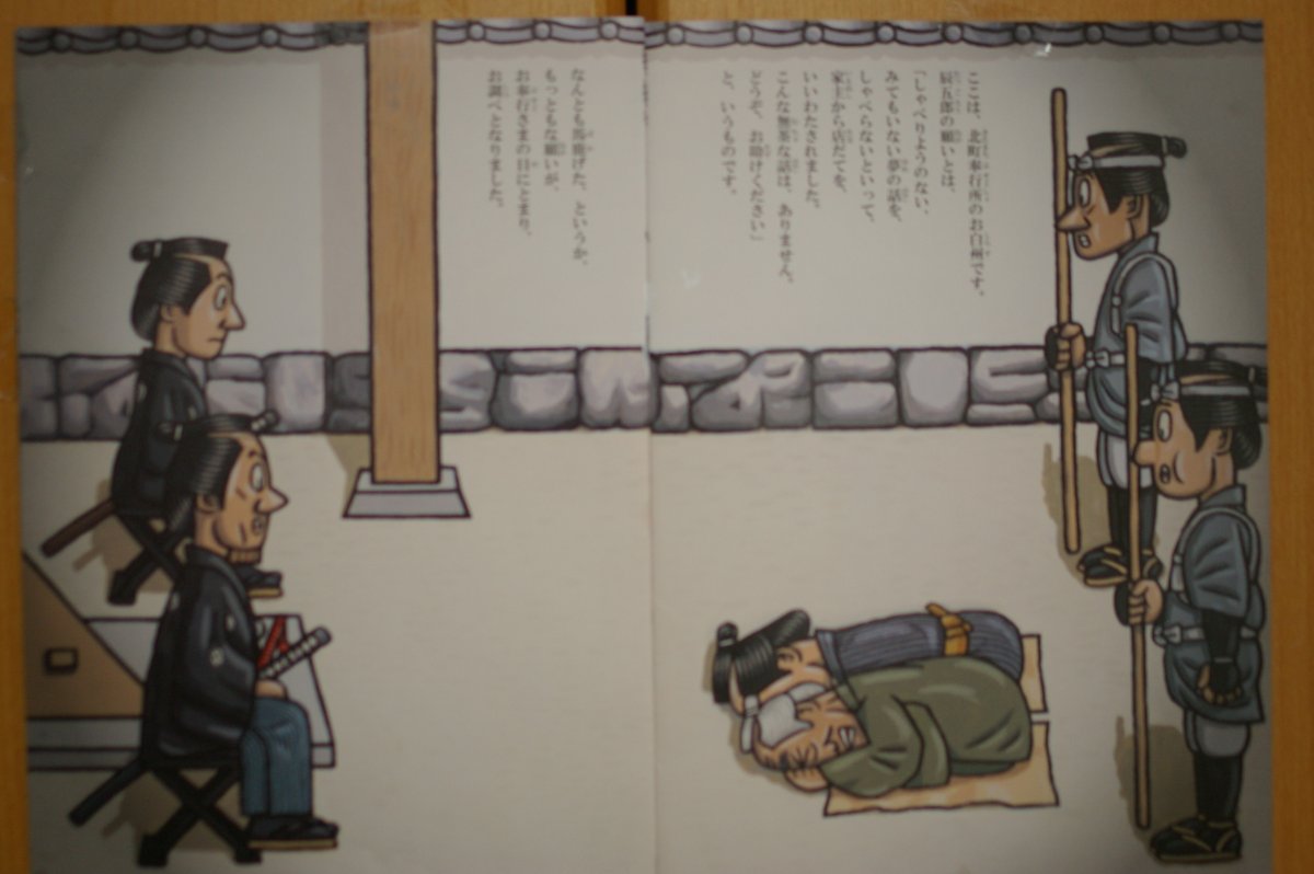 川端誠official (@makoto_obake) / Posts / X