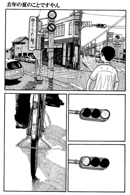 去年の夏のことですやん(5/5)
#旅の日 