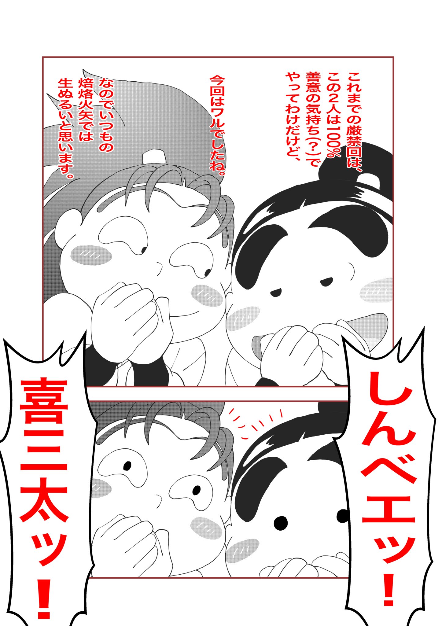 うきょたま on X: 