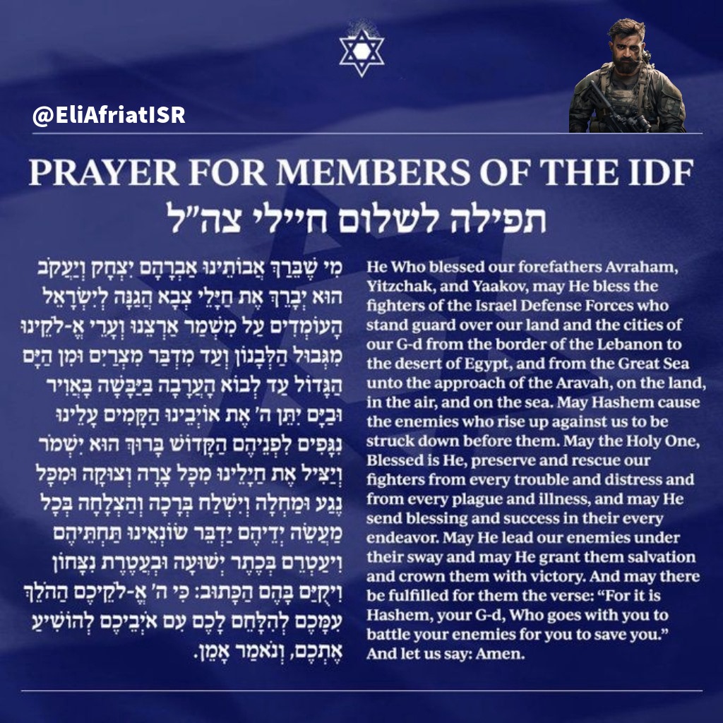 I'm not asking for much, but it's time to take 2 minutes and say a prayer for the IDF soldiers. 🇮🇱🙏