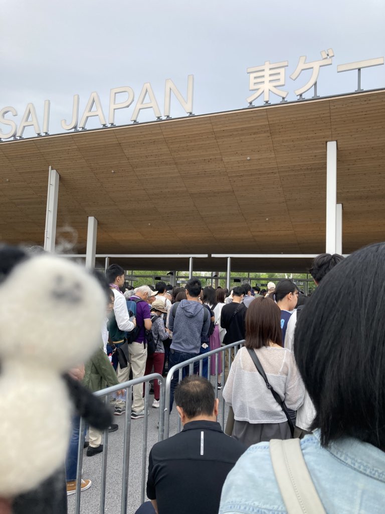 skb_paruchi's tweet photo. イマココ https://t.co/Gjtc7gOpLr