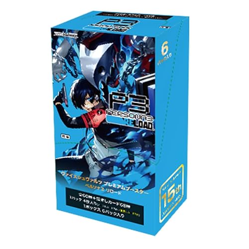I just received Weiss Schwarz Premium Booster Persona 3 Reload Box from Anonymous via Throne. Thank you! throne.com/synchrominds #Wishlist #Throne