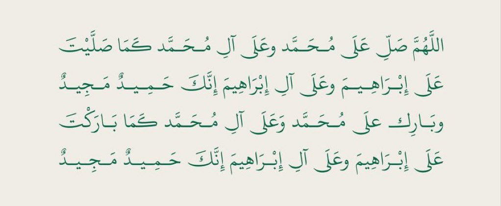 mslm11_8's tweet photo. #يوم_الجمعة #الاستغفار_كنز_نحن_عنه_غافلون https://t.co/p7xGznGLWn