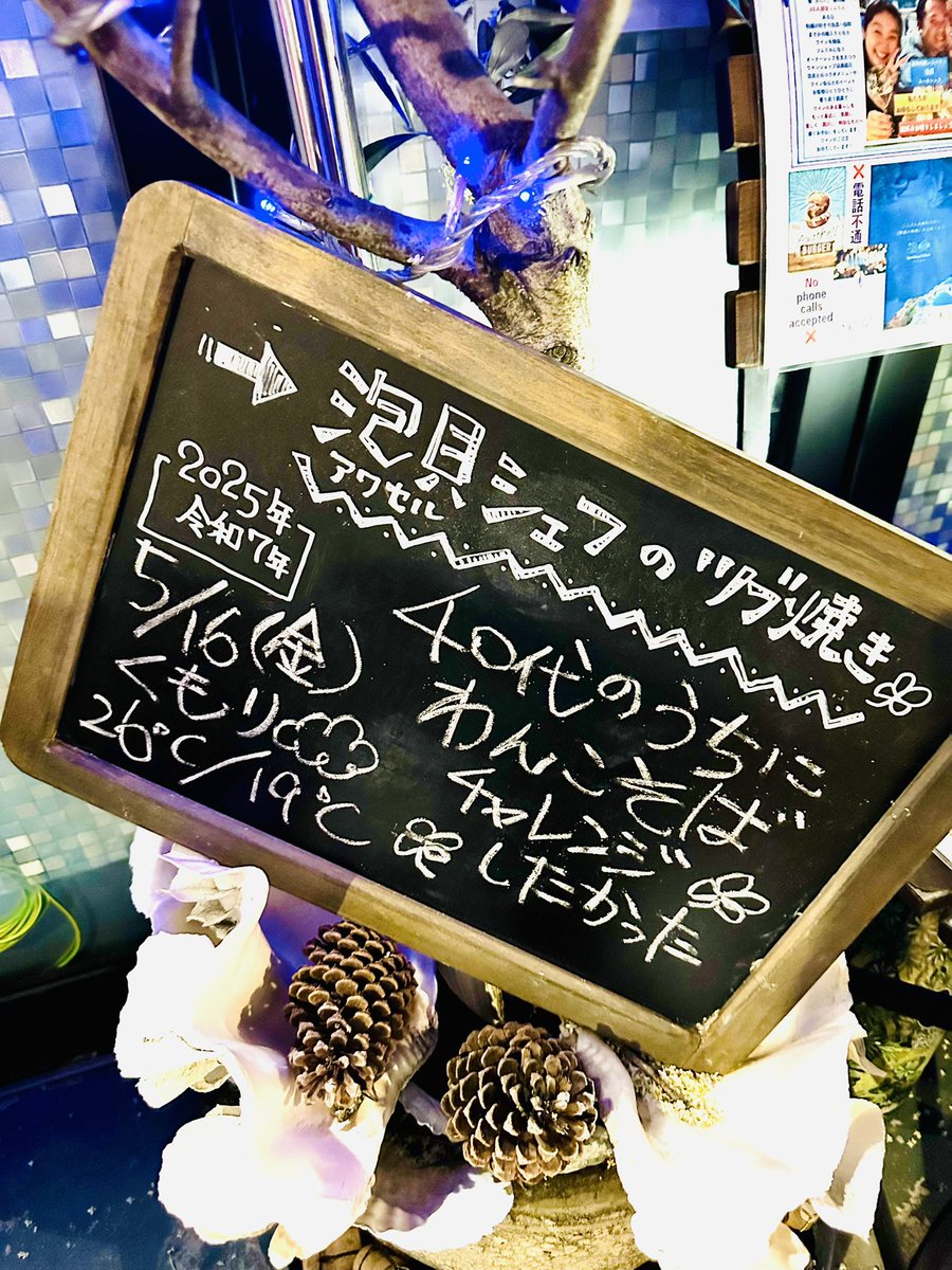 awashell216's tweet photo. #月に一度は泡貝へ ←⸜(*ˊᗜˋ*)⸝✨

週に1度だって
良いんだから(* ᴗ͈ˬᴗ͈)” https://t.co/Gqpenwupnf