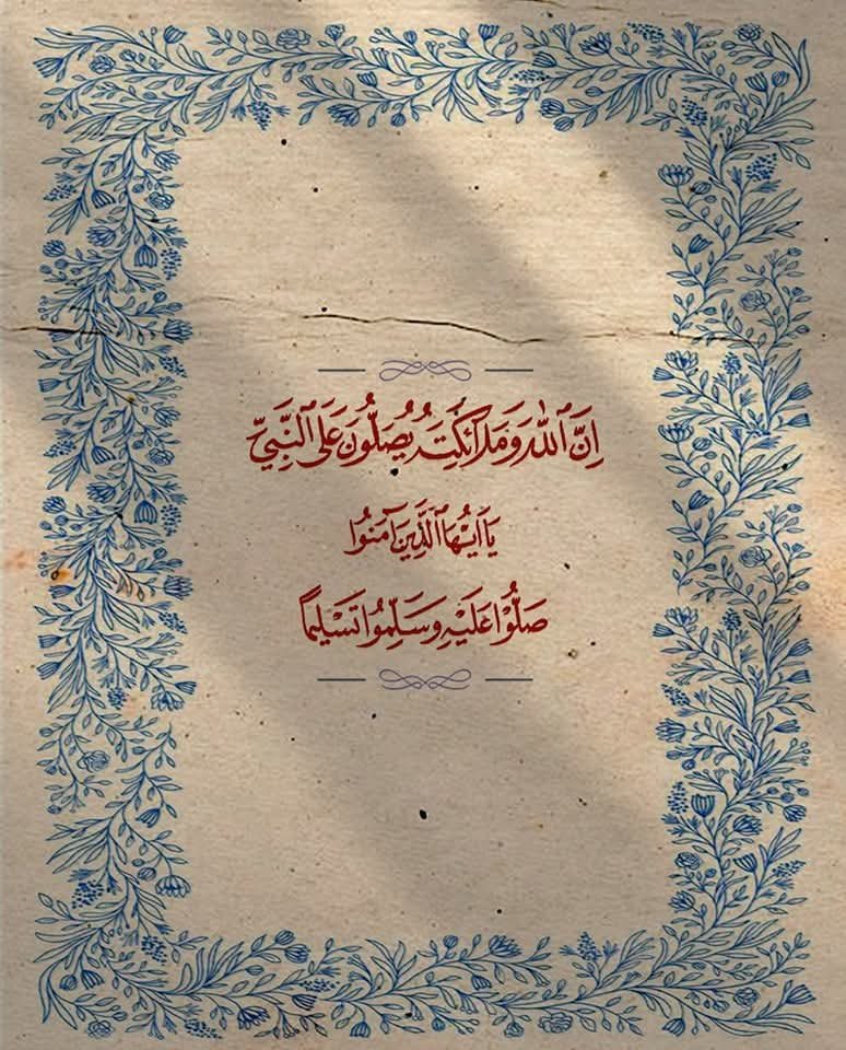 EATE_R123's tweet photo. هُو الحَبيبُ الذي تُرجَىٰ شفاعَتُهُ
صَلُّوا عَلَيْهِ وَسَلِّمُوا تَسْلِيمًا  🌸. https://t.co/YAmO9rNqed