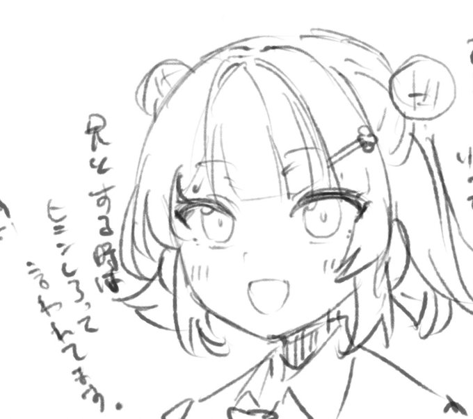 朝のひととき六花ちゃん 