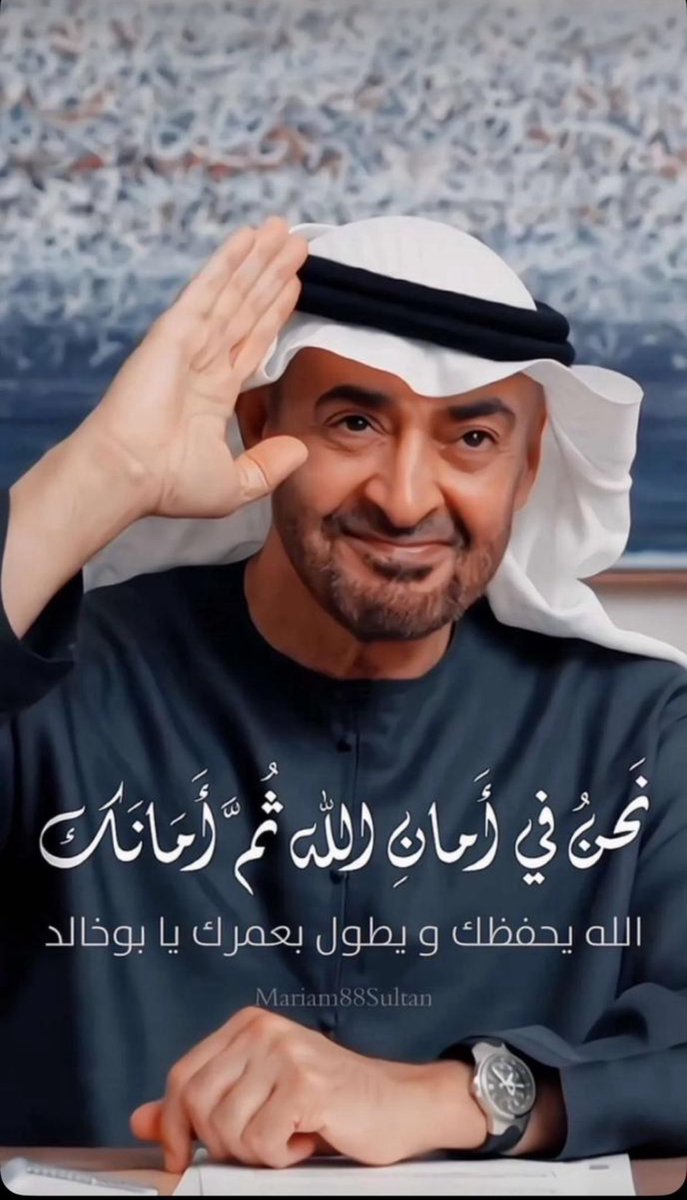 Alameri_as's tweet image. رئيس أمريكا #ترامب مع زعيم الشرق الأوسط
#الإمارات_ترحب_بالرئيس_الأمريكي 🇺🇸🇦🇪

 #محمد_بن_زايد