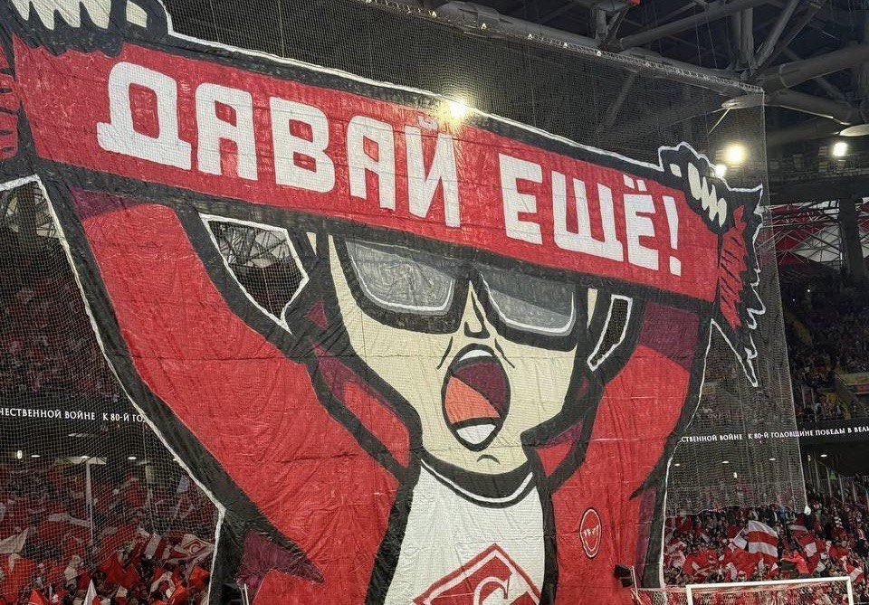 Спартак - Ростов 1:2 КР 🤬
(мысли после матча)

t.me/funster_sm/916