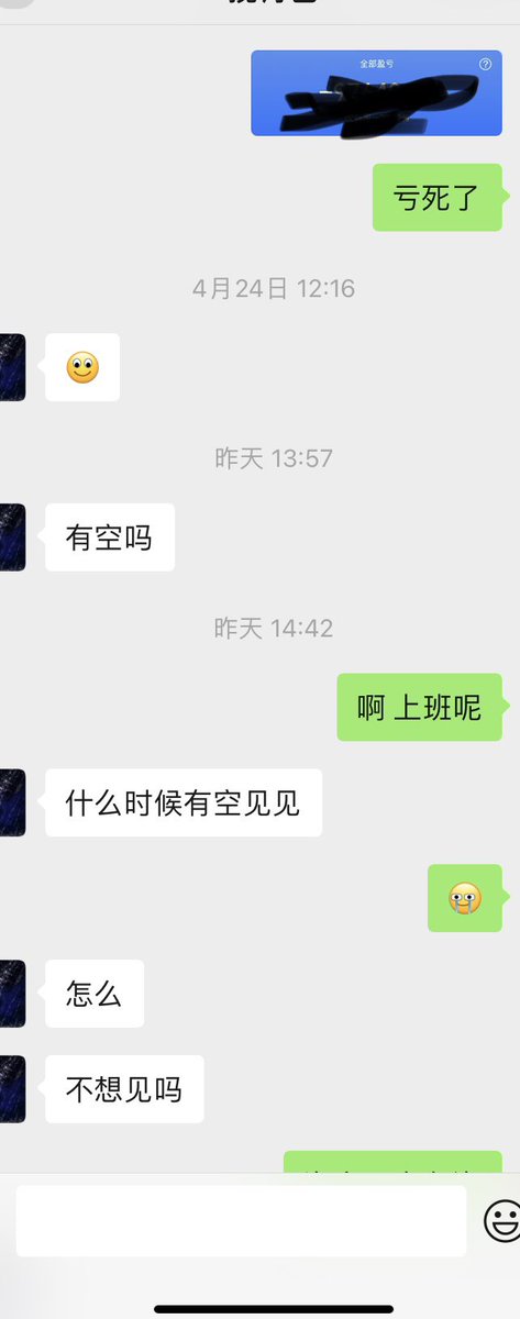 j20275684's tweet photo. 大胆一点 股友也可能变成炮友 https://t.co/9tZI4hNil0