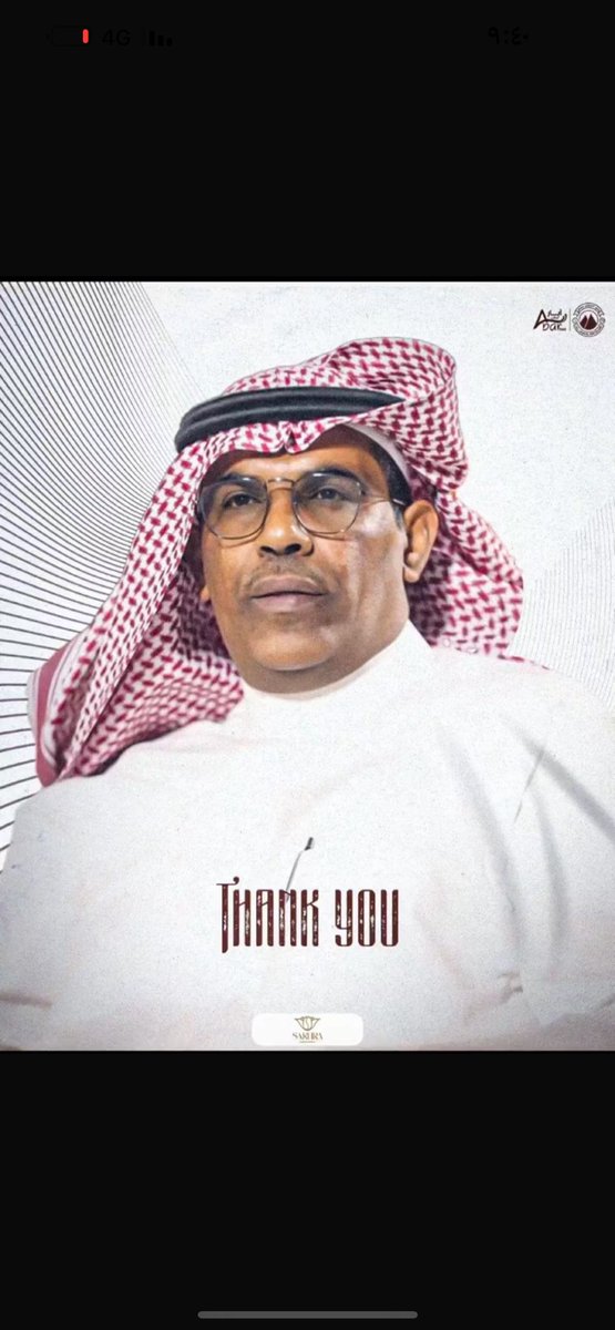 #الجبلين هنا كانت قمة القوة هنا من جلب للنادي حوكمه ال 20 مليون  ولكن هنا أيضا تنتهي القصه ان الانقياء الصادقين لم ولن يعودو الئ مكان خذلو فيه