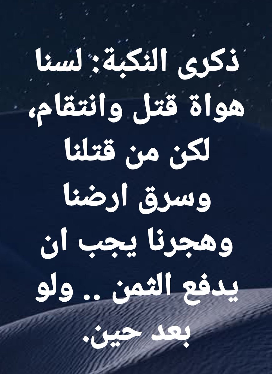 فتحي كليب (@fathikulaib) on Twitter photo 