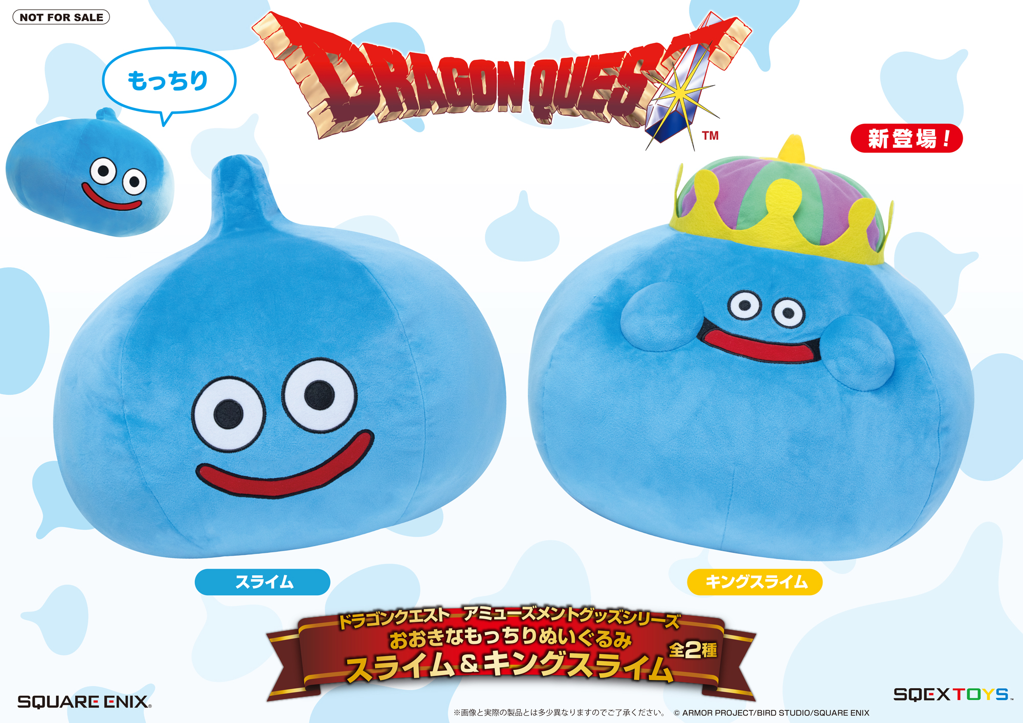【海外輸入】 SQUARE ENIX Official Goods (@SQEX_MD_GOODS) / X キャラクターグッズ