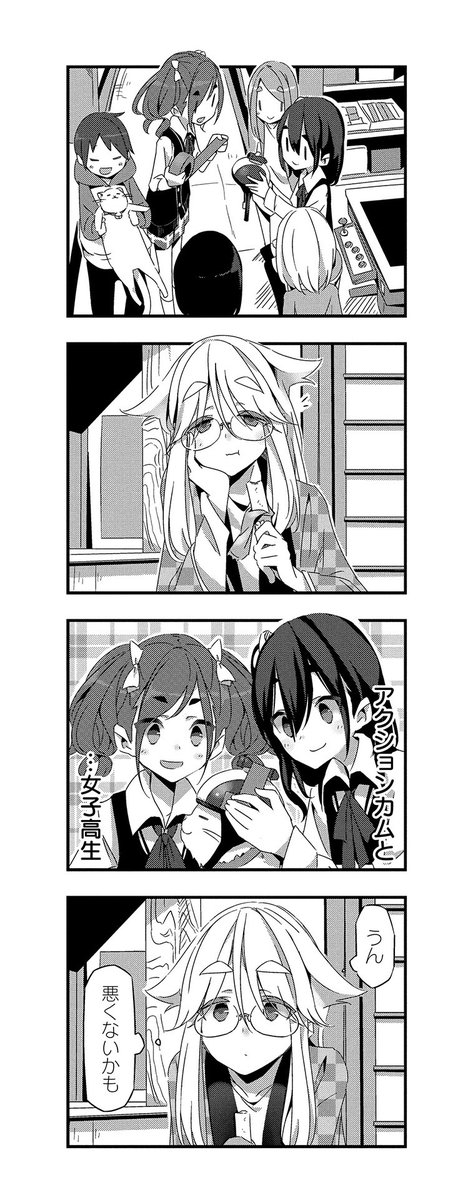 ネコ漫画家が女子高生漫画を描き始める話(10/10) #漫画が読めるハッシュタグ 