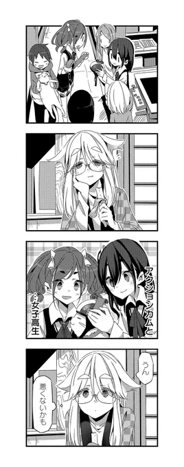 ネコ漫画家が女子高生漫画を描き始める話(10/10) #漫画が読めるハッシュタグ 
