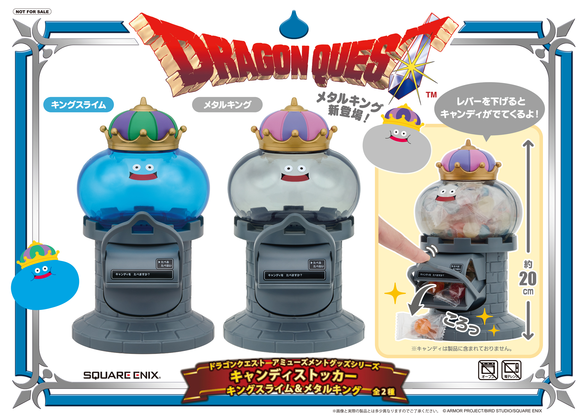 SQUARE ENIX - ドラクエ スライム グッズまとめ売りの通販 by す
