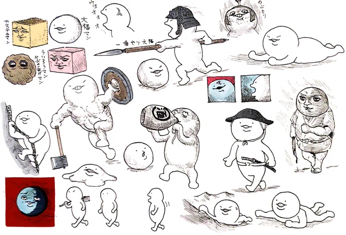 未使用大福マン(半額) 