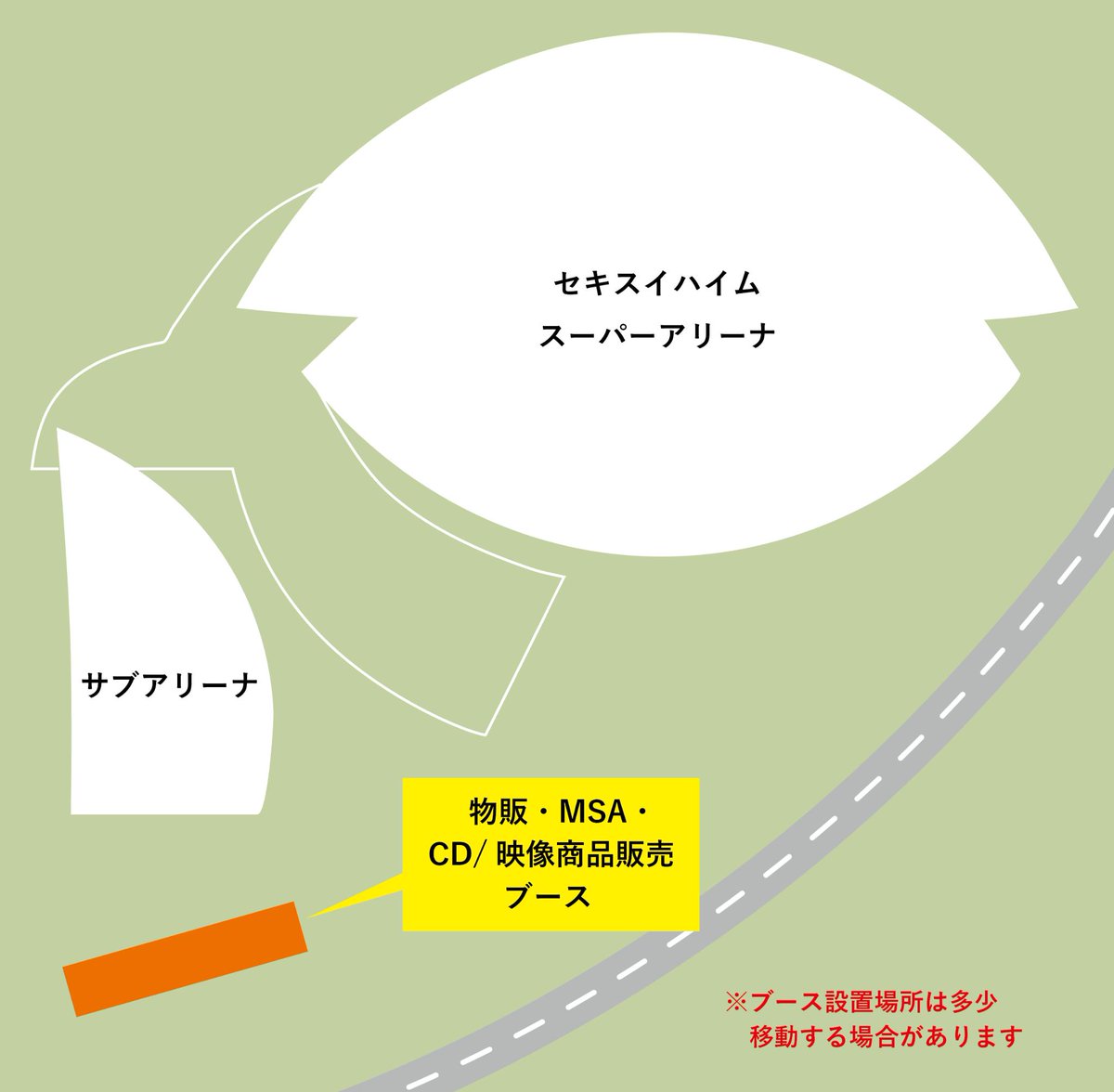 MISIA、宮城スーパーアリーナチケット5月18日 ◤STARTS presents THE TOUR OF MISIA 2025 LOVE NEVER DIES◢ ＼今