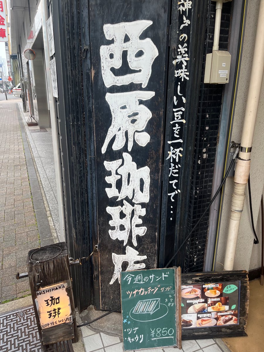 misamisatak's tweet photo. #筒井あやめ　プリンうま！ https://t.co/hyZPhzZKeY