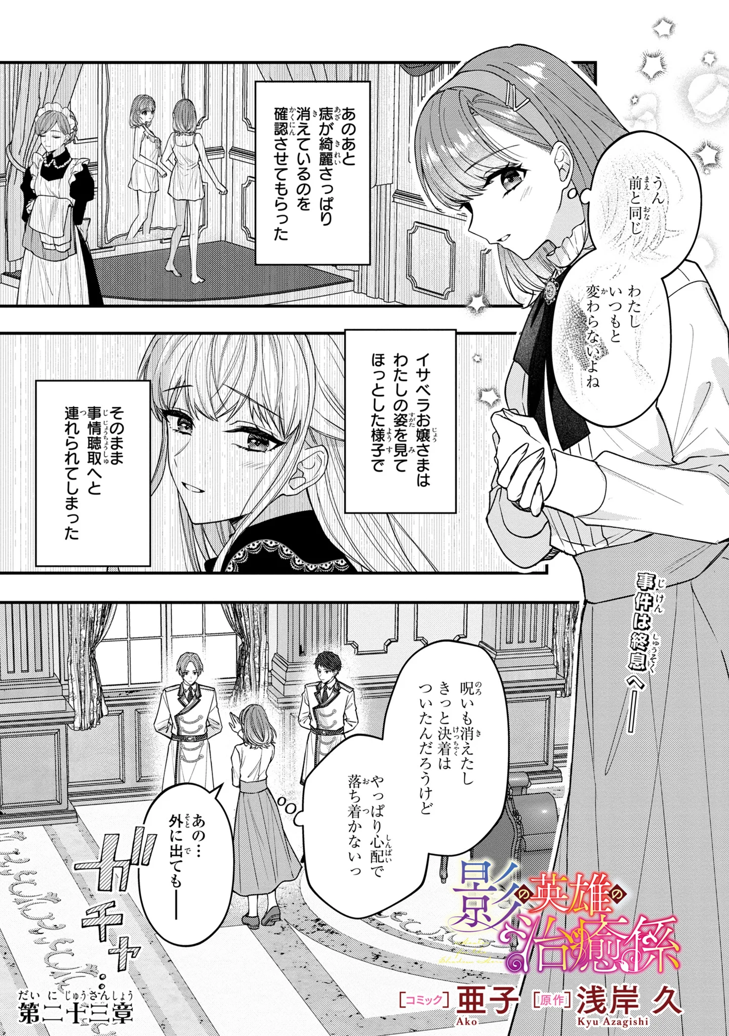 ゼロサム編集部 on X: 