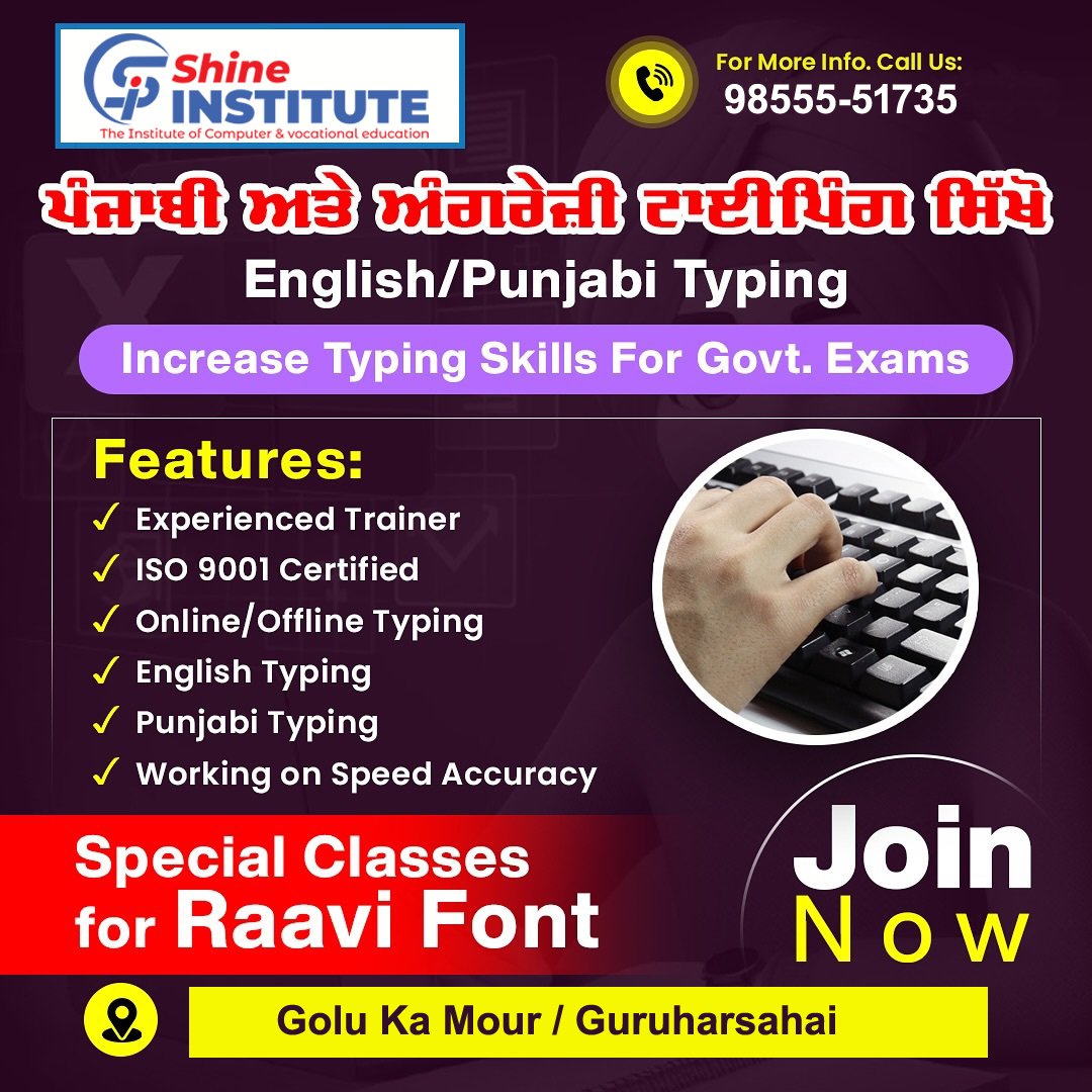 SHINEINSTITUTEP's tweet image. ✨Enhance English &amp;amp; Punjabi Typing at Shine Institute ✨
✅ Increase typing speed and accuracy for government exams.
✅ Special classes for Raavi Font.

📞 Call Now: +91 98555-51735
Join today and take the first step towards success! 🚀
.
.
.

#shineinstitute #learncomputerskills