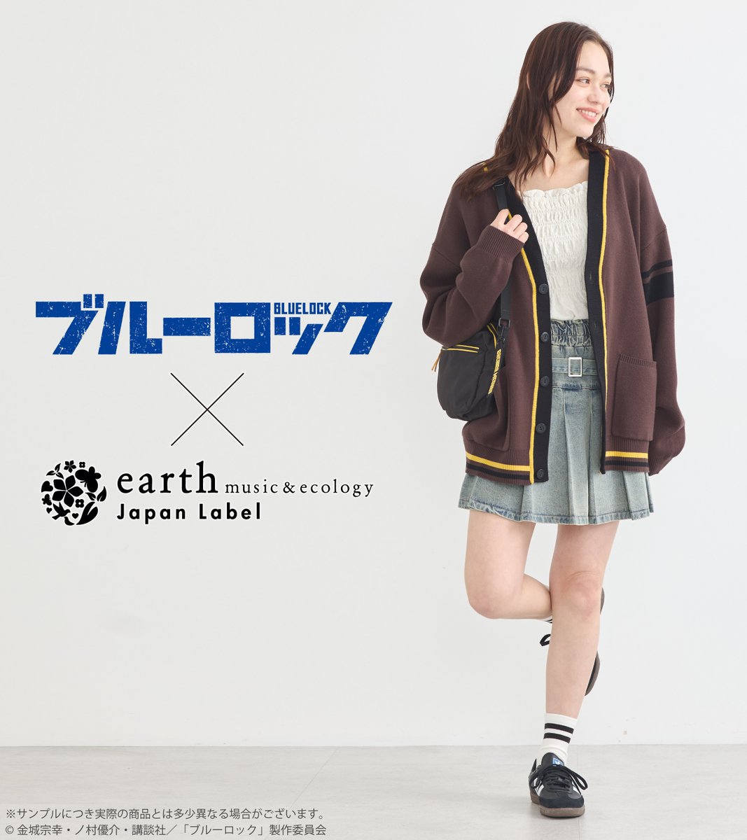 【高価値】 earth Japan Label (@earth_JL) / X ポスター