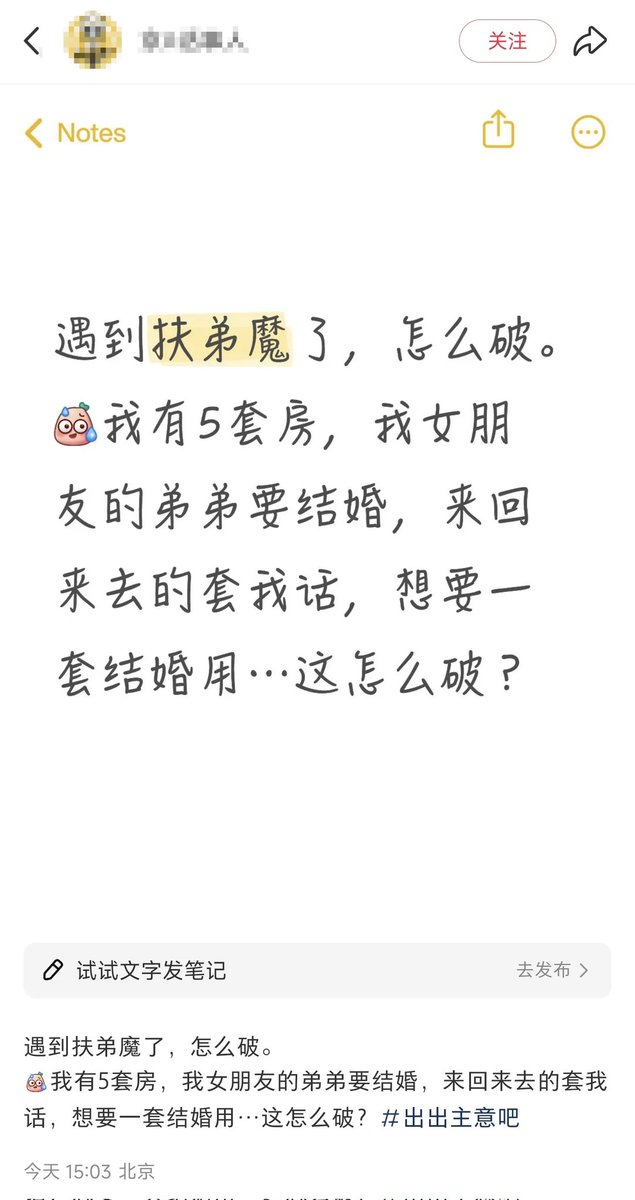 大漠孤鹰⛓ tweet media