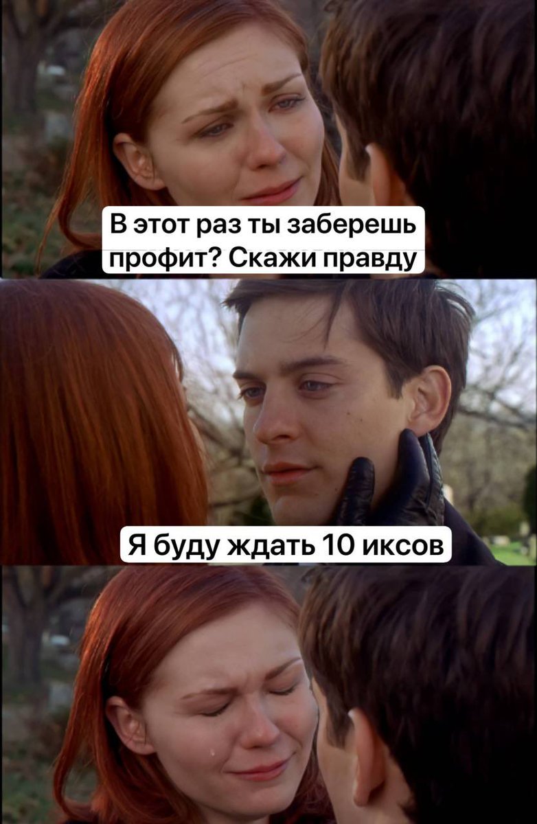 не бас не белбеу, достар