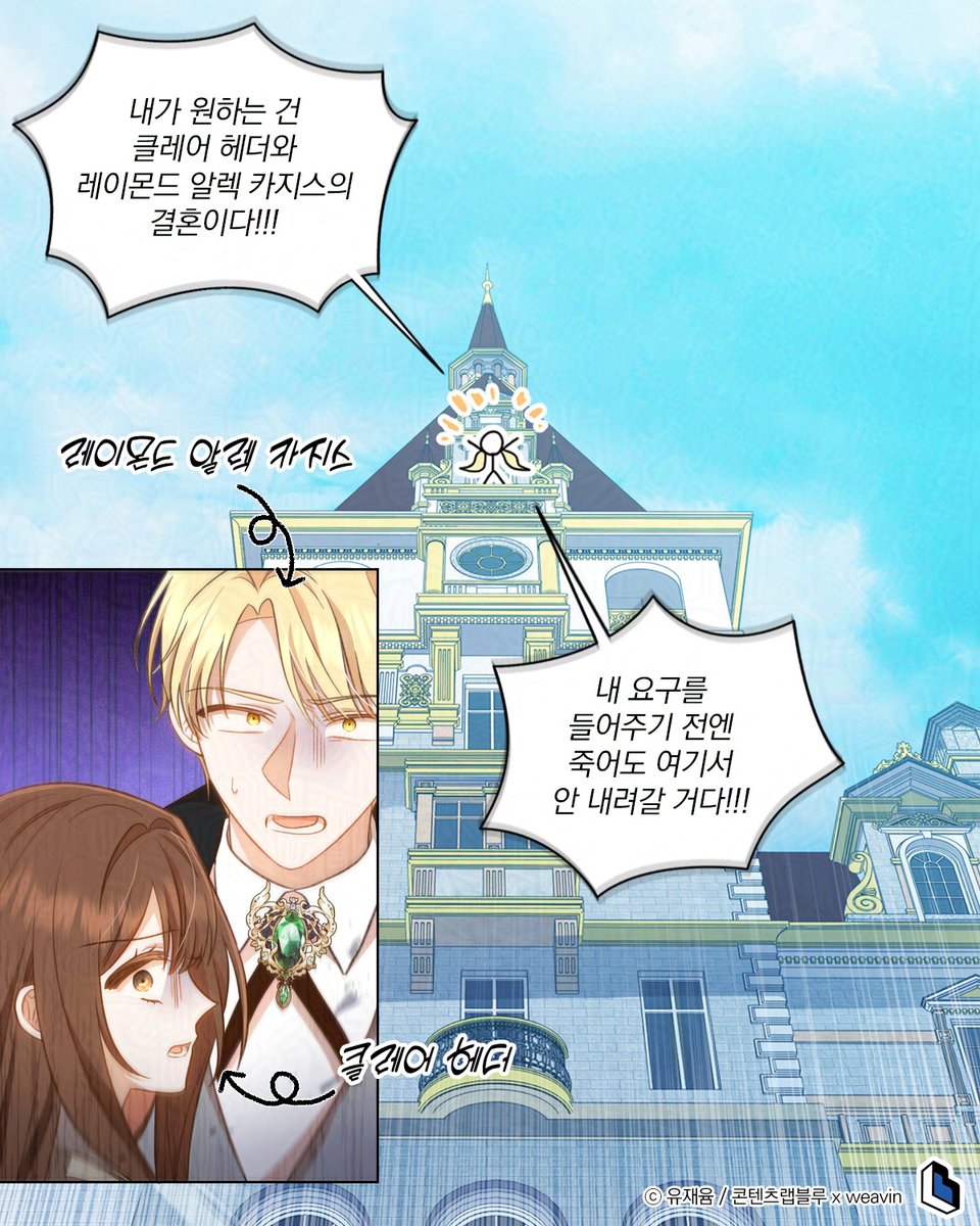 웹툰 <나의 새언니가 되어주세요!>

제곧내,,
근데 원래 관심 없었는데
옆에서 '너네 사궈?' 하면
그때부터 신경쓰이는 거라고!!!!😵‍💫

과연 유리 카지스는 전략가인 걸까❓
>> bit.ly/3VSbIzn

#카카오페이지 #로판 #웹툰추천