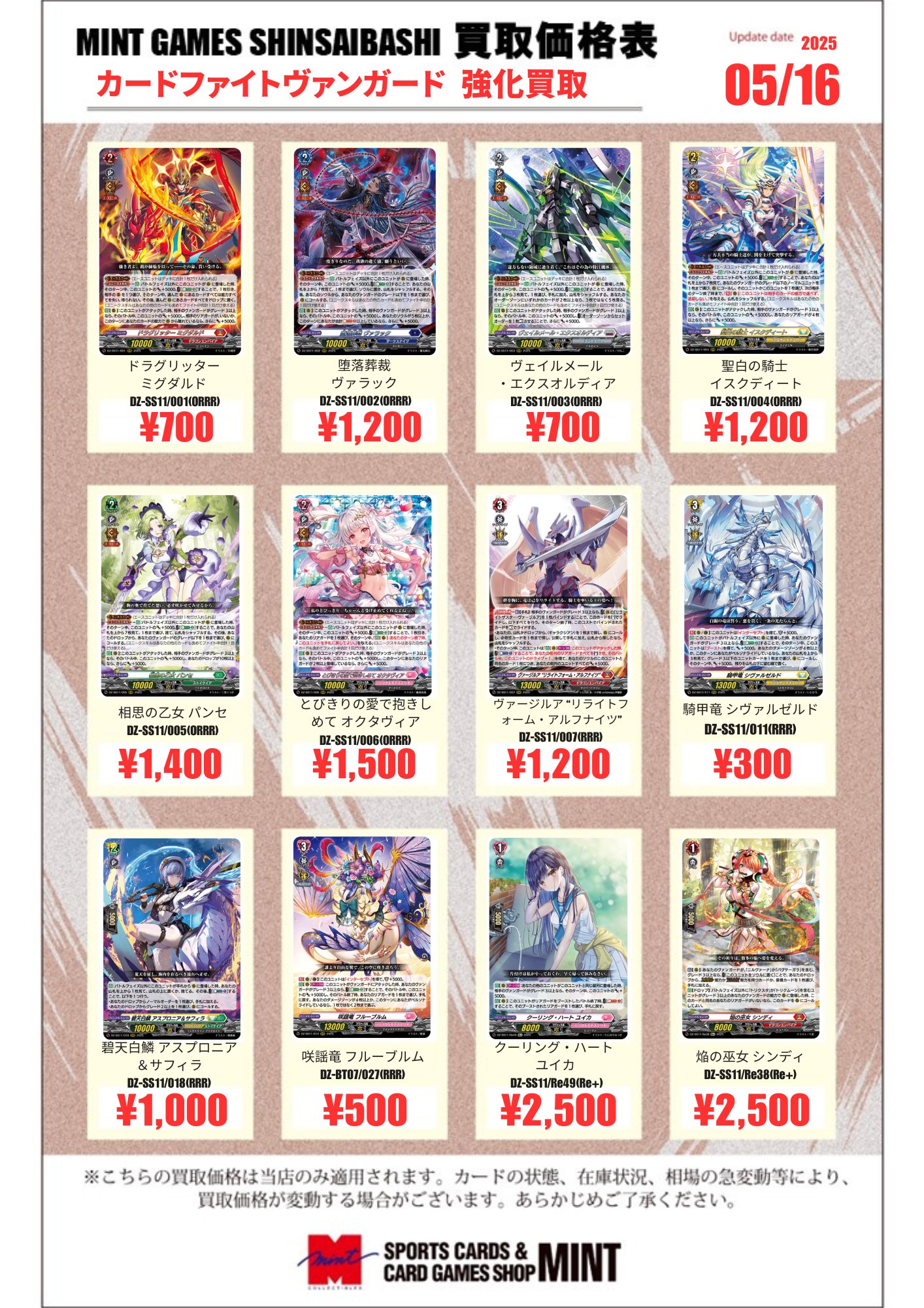 ヴァンガード ヴァージルア　アルフナイツ　デッキ　パーツ ヴァンガード ヴァージルア アルフナイツ デッキ パーツ