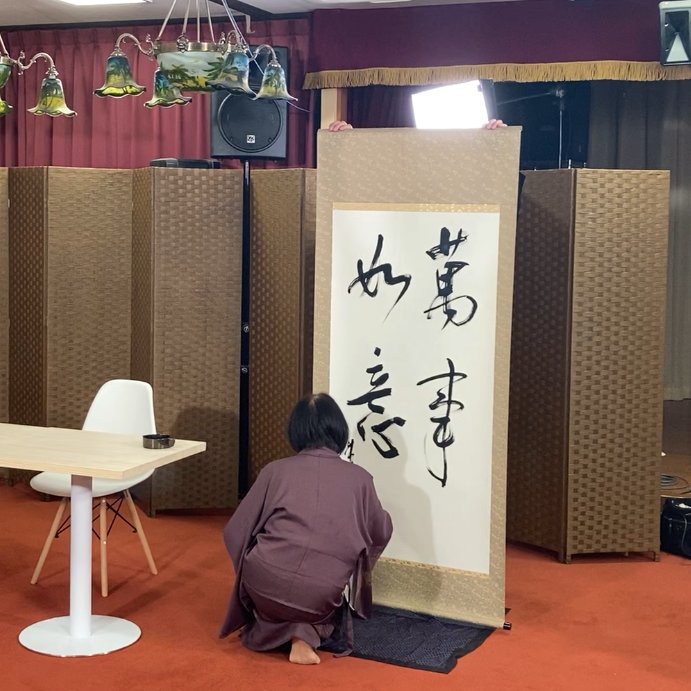 teppen_tv's tweet photo. 📺5月17日放送 ＃てっぺんとったるで
書道家 ＃近藤朱鳳 さんに筆法を学んだやのぱん 
その場で自身の「貰」が書けました

次週ゲストは 歌手 ＃内海美幸 さんです🎉
✅5月24日は びわ湖放送の放送��間が12:30～13:00に変更です ご注意ください

＃天下一品 ＃やのぱん ＃田口万莉 https://t.co/FwaBeTWhto
