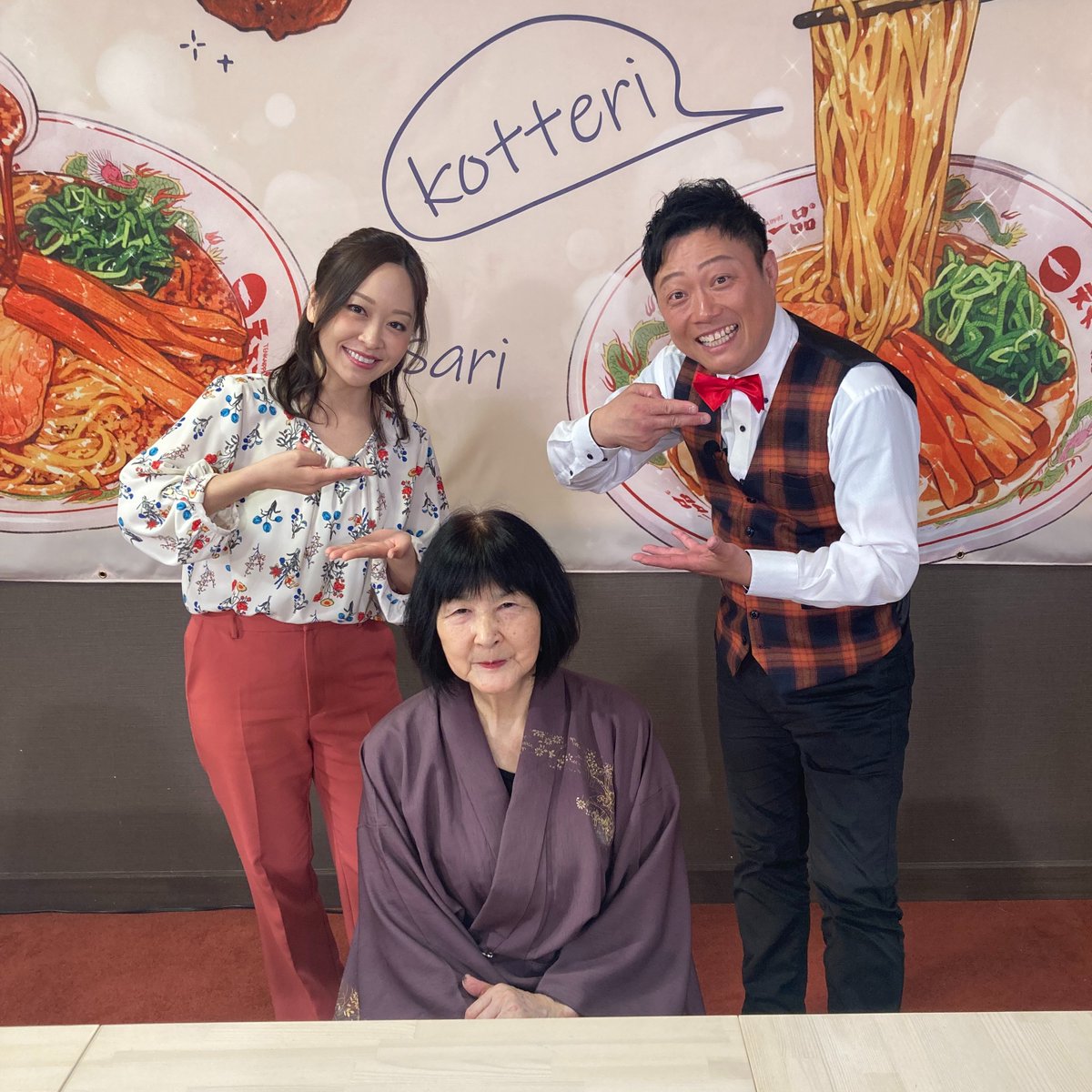 teppen_tv's tweet photo. 📺5月17日放送 ＃てっぺんとったるで
書道家 ＃近藤朱鳳 さんに筆法を学んだやのぱん 
その場で自身の「貰」が書けました

次週ゲストは 歌手 ＃内海美幸 さんです🎉
✅5月24日は びわ湖放送の放送��間が12:30～13:00に変更です ご注意ください

＃天下一品 ＃やのぱん ＃田口万莉 https://t.co/FwaBeTWhto