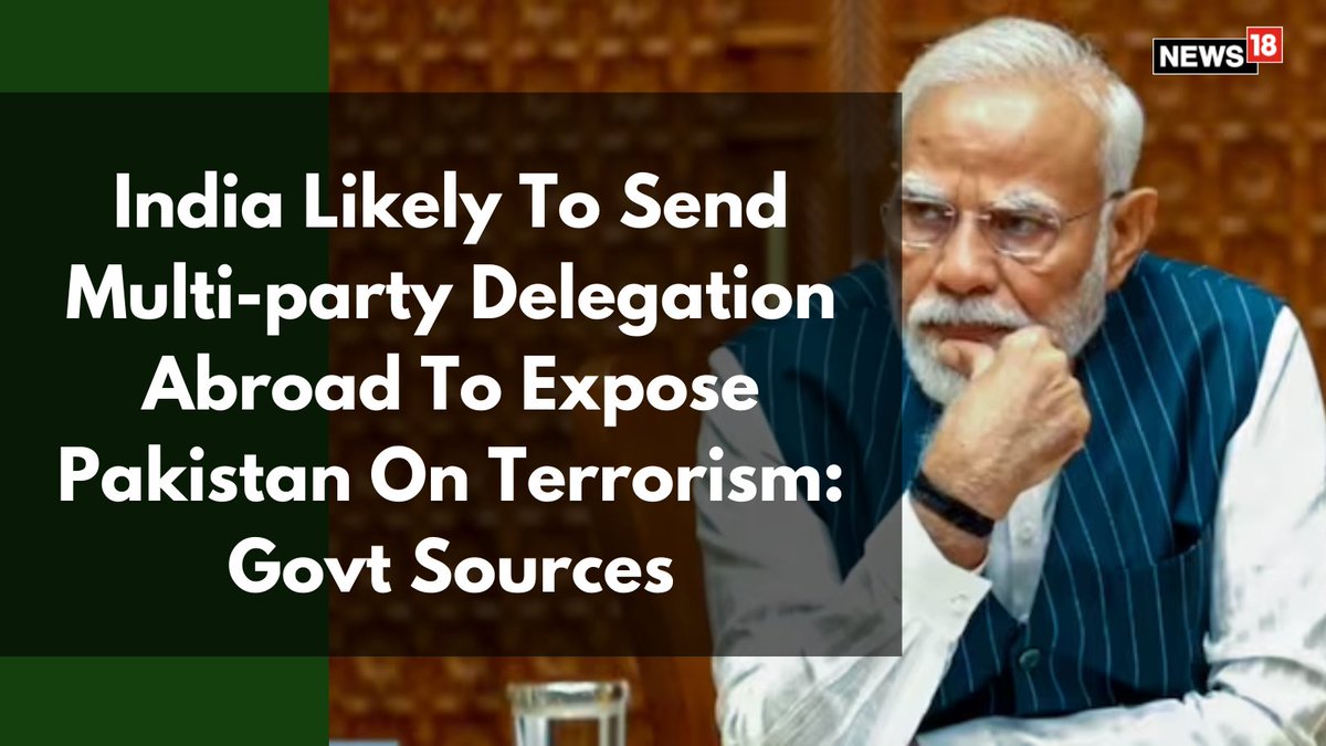 Following Operation Sindoor, government sources told CNN-News18 that the possibility of sending a multi-party delegation to various foreign nations is being actively considered.

<a href="/Arunima24/">Arunima</a> <a href="/_pallavighosh/">pallavi ghosh</a> | #OperationSindoor #Pakistan #Terrorism 

news18.com/india/india-li…