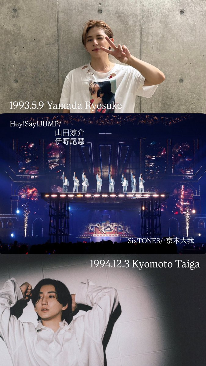 622_mnm59's tweet photo. TOKAI　‘95

山田涼介　伊野尾慧
               ｜Hey! Say! JUMP
京本大我
                |  SixTONES
菊池風磨　寺西拓人
                |   timelesz
一緒にツアー行ったり
お話できる友達が欲しいです🥲
気軽に反応ください🎮✨

#JUMP担さんと繋がりたい #over20なJUMP担と繋がりたい https://t.co/IkYiex2CiE