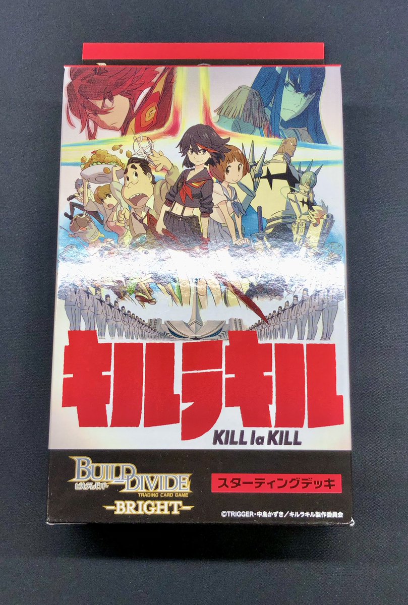 🔥新作情報🔥 ビルディバイド ｰブライトｰ ブースターパック スター