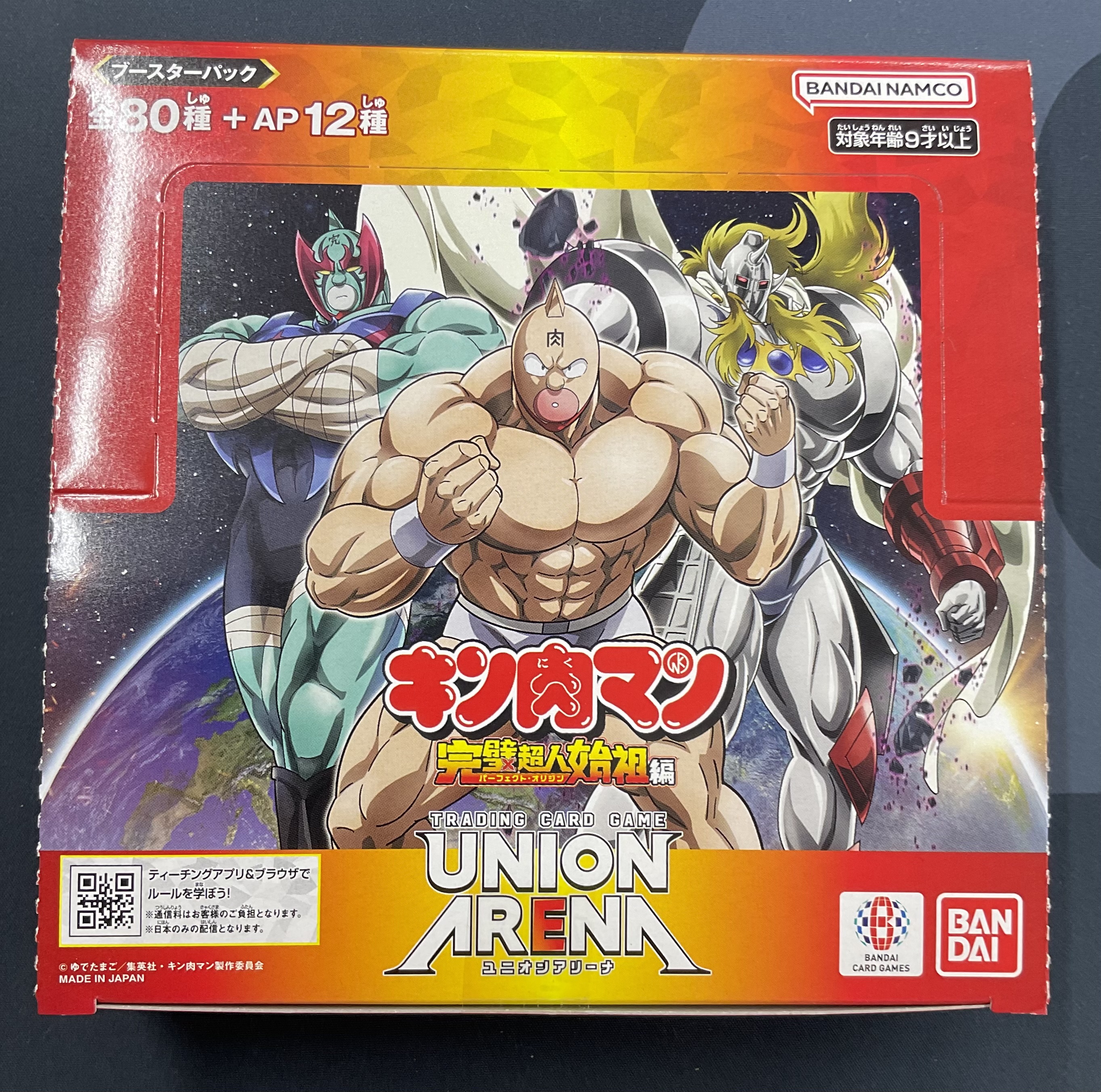 カードラボ 甲府店 on X: 