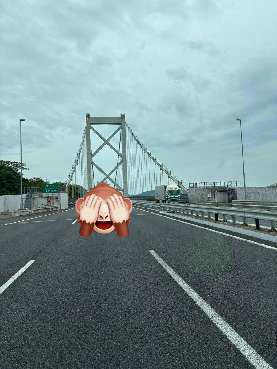 地獄の山口から脱出