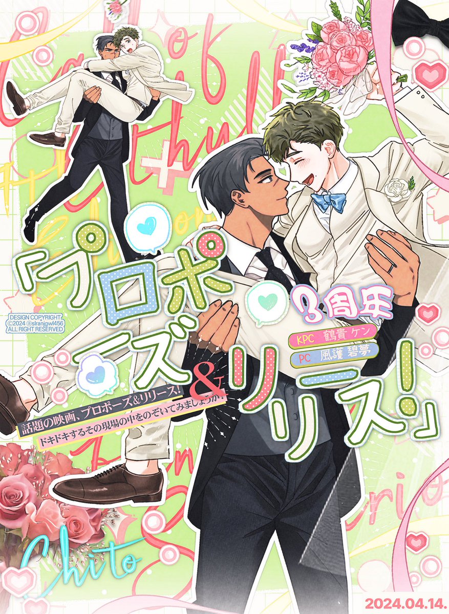 🕯️ 닉머 커미션🎗️ tweet media