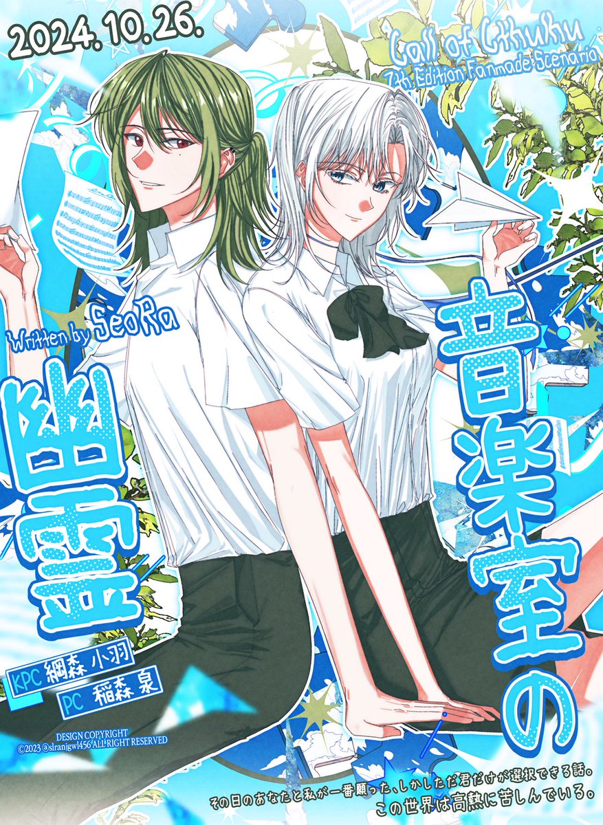 🕯️ 닉머 커미션🎗️ tweet media